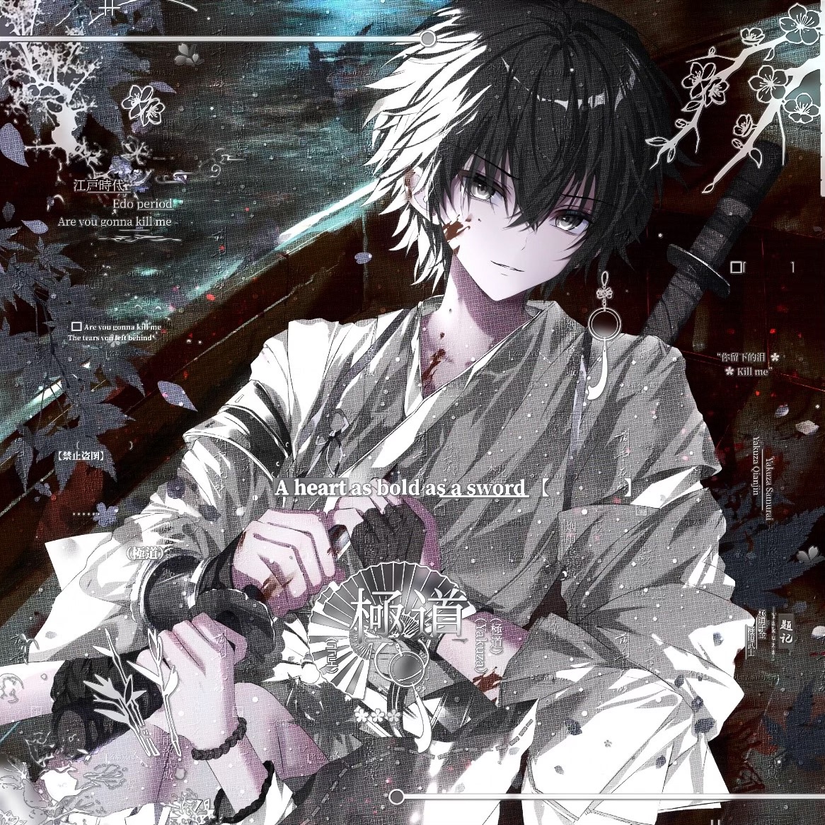 打包48张 uki&zoo直购帅气情侣动漫插画头像扭蛋原创圈高清无水印