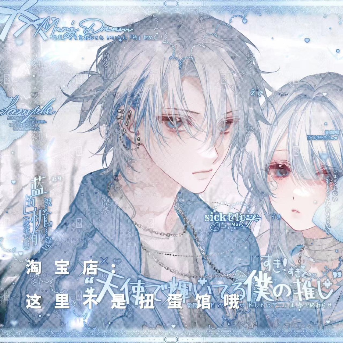 [15张画师云山直购]情侣日系动漫二次元头像扭蛋原创高清无水印