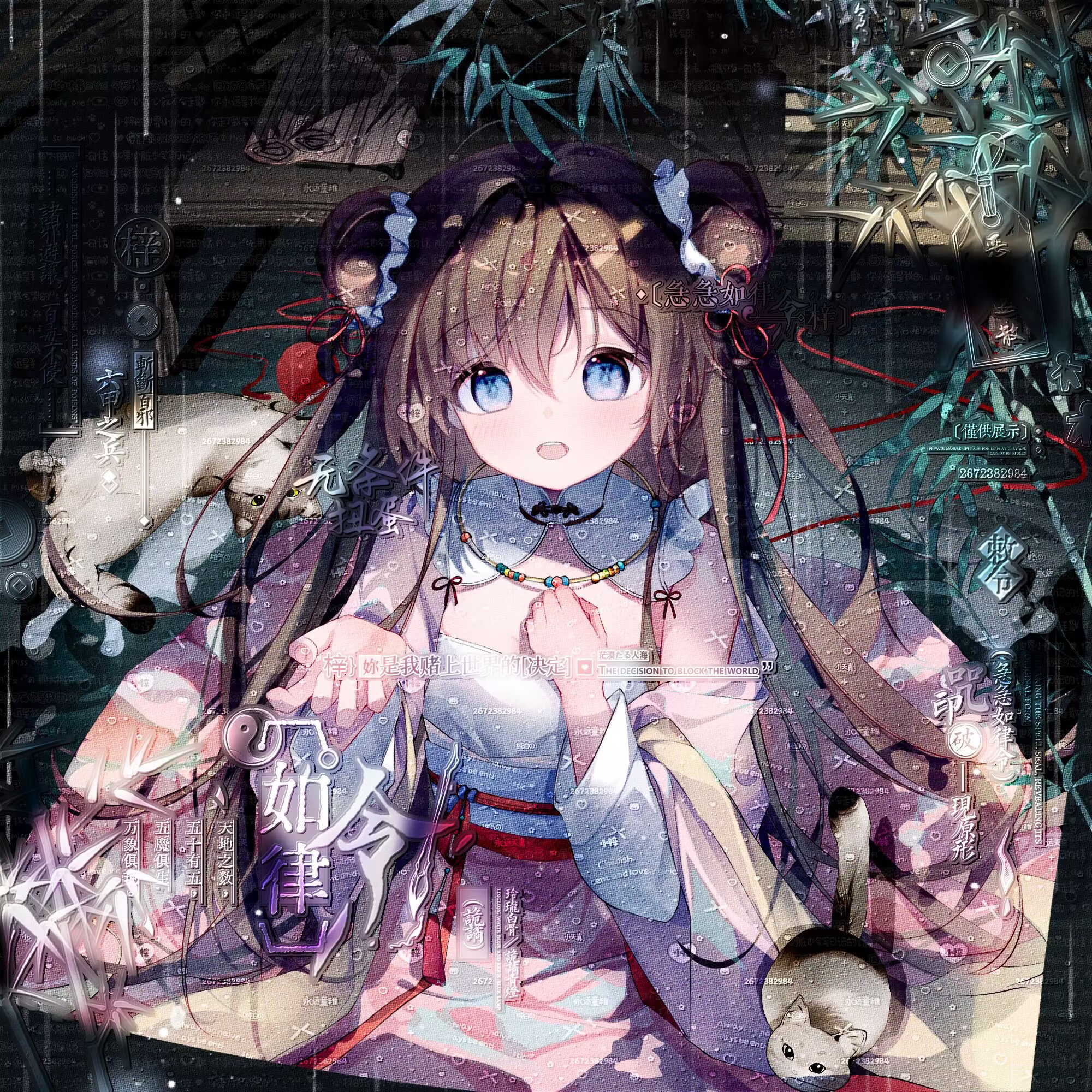 [23张 无条件扭蛋第19期]女生动漫插画头像原创圈直购 部分有薄玛