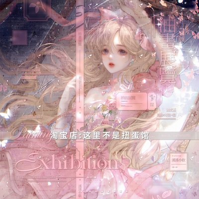 [49张 收藏家扭蛋第七期]女生插画动漫头像原创圈直购 高清无水印