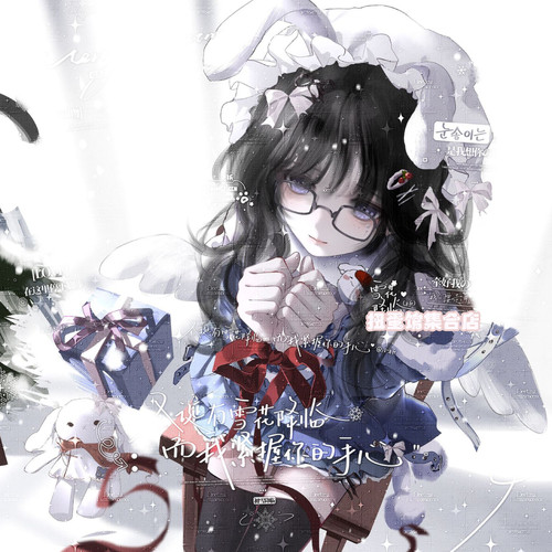 秒发31张 萌物番zoo直购 圣诞女生插画头像扭蛋原创圈高清无水印