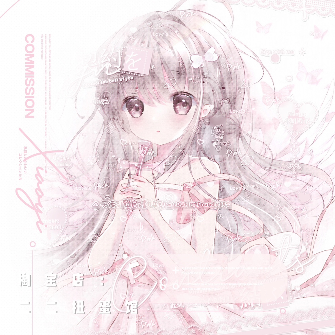 [打包13张 nicole套会直购]女生动漫二次元头像原创 高清无水印