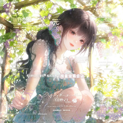 抱盒30张 也宜直购 卡通姐妹女生插画头像扭蛋原创圈 高清无水印 - 封面