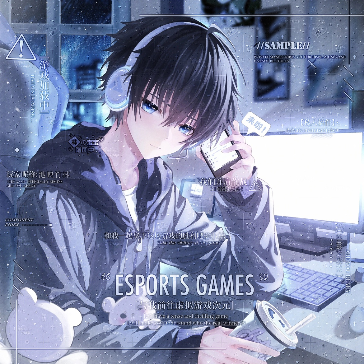 [2张 0想法直购saki]情侣日系动漫插画头像扭蛋原创圈高清无水印