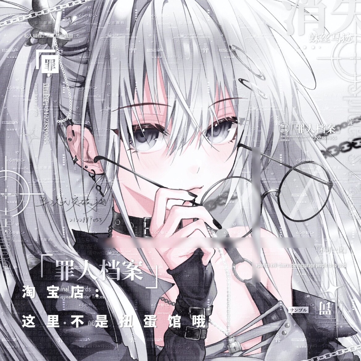 [30张 驴直购情头]情侣日系动漫二次元头像扭蛋机原创 高清无水印