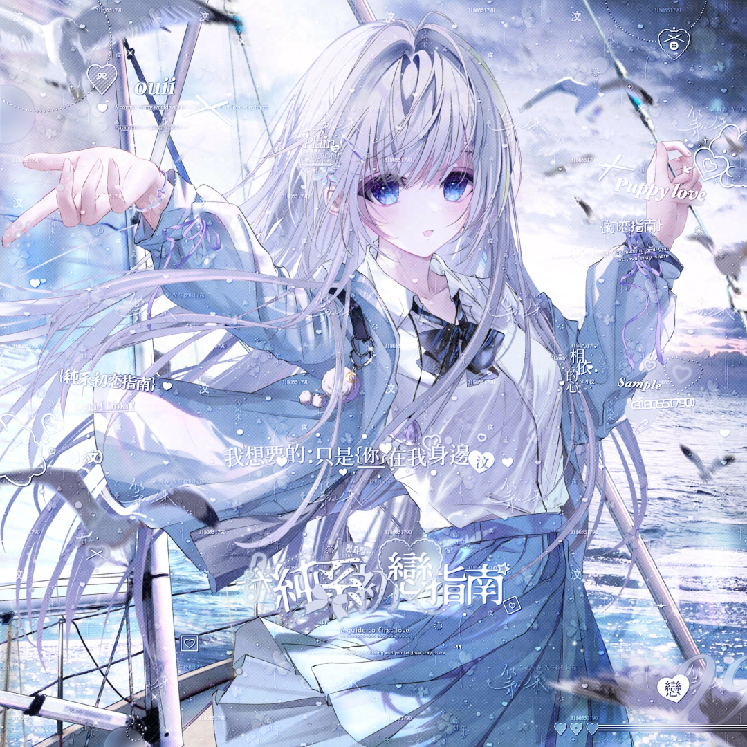 抱盒55张 zoo×apple直购 情侣动漫插画头像扭蛋原创圈高清无水印