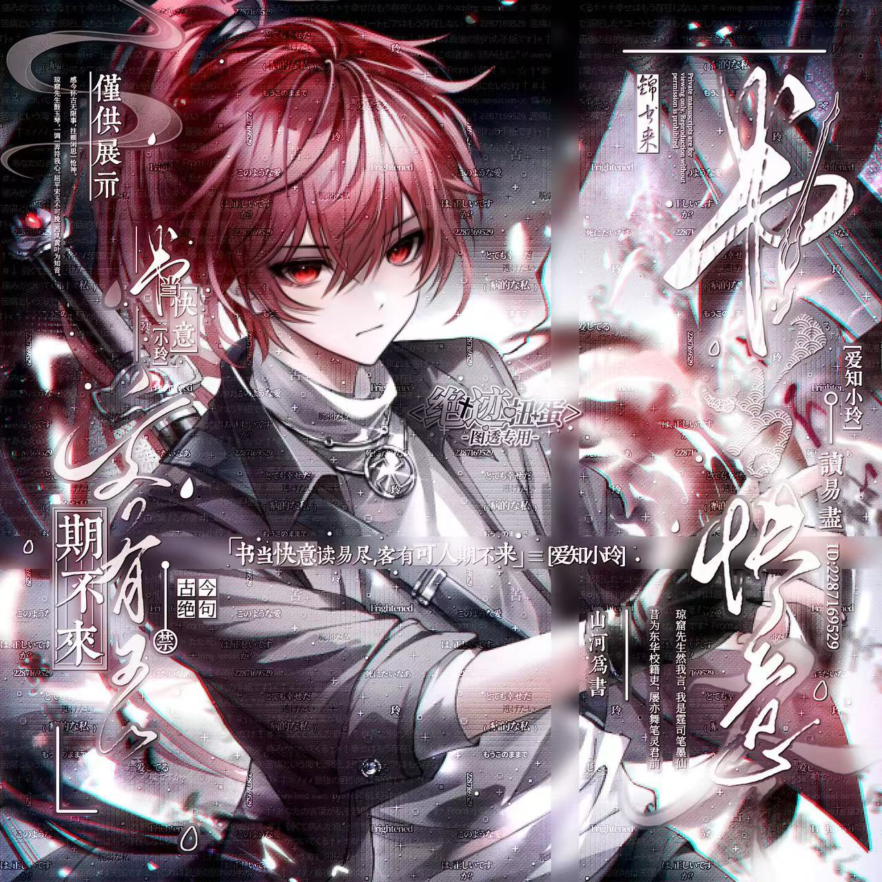 [21张 爱永不绝迹扭蛋5期]帅气男生动漫头像原创圈直购厚底纹薄玛