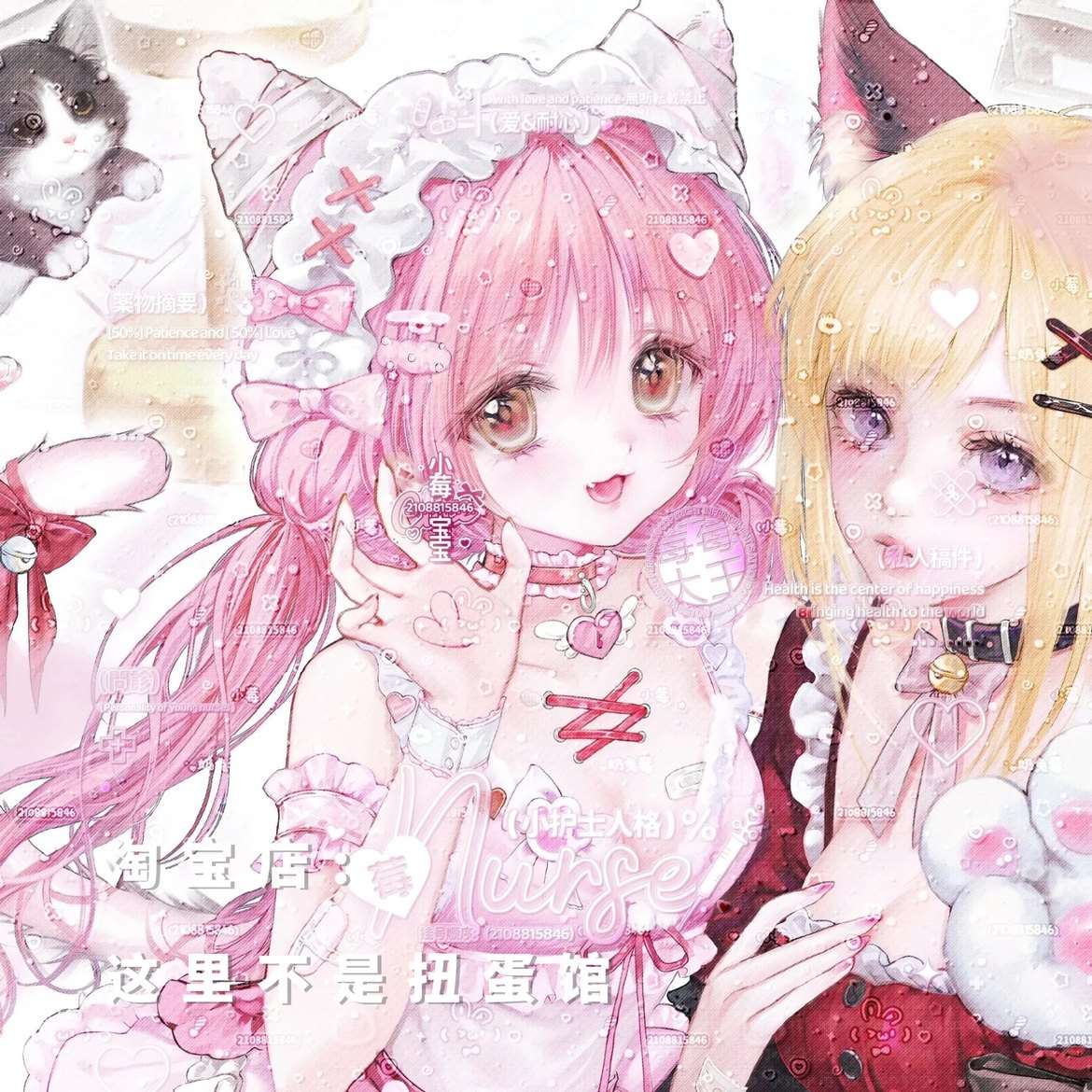 [16张 ennki大道狮子直购]闺蜜姐妹动漫头像扭蛋原创圈高清浅薄码