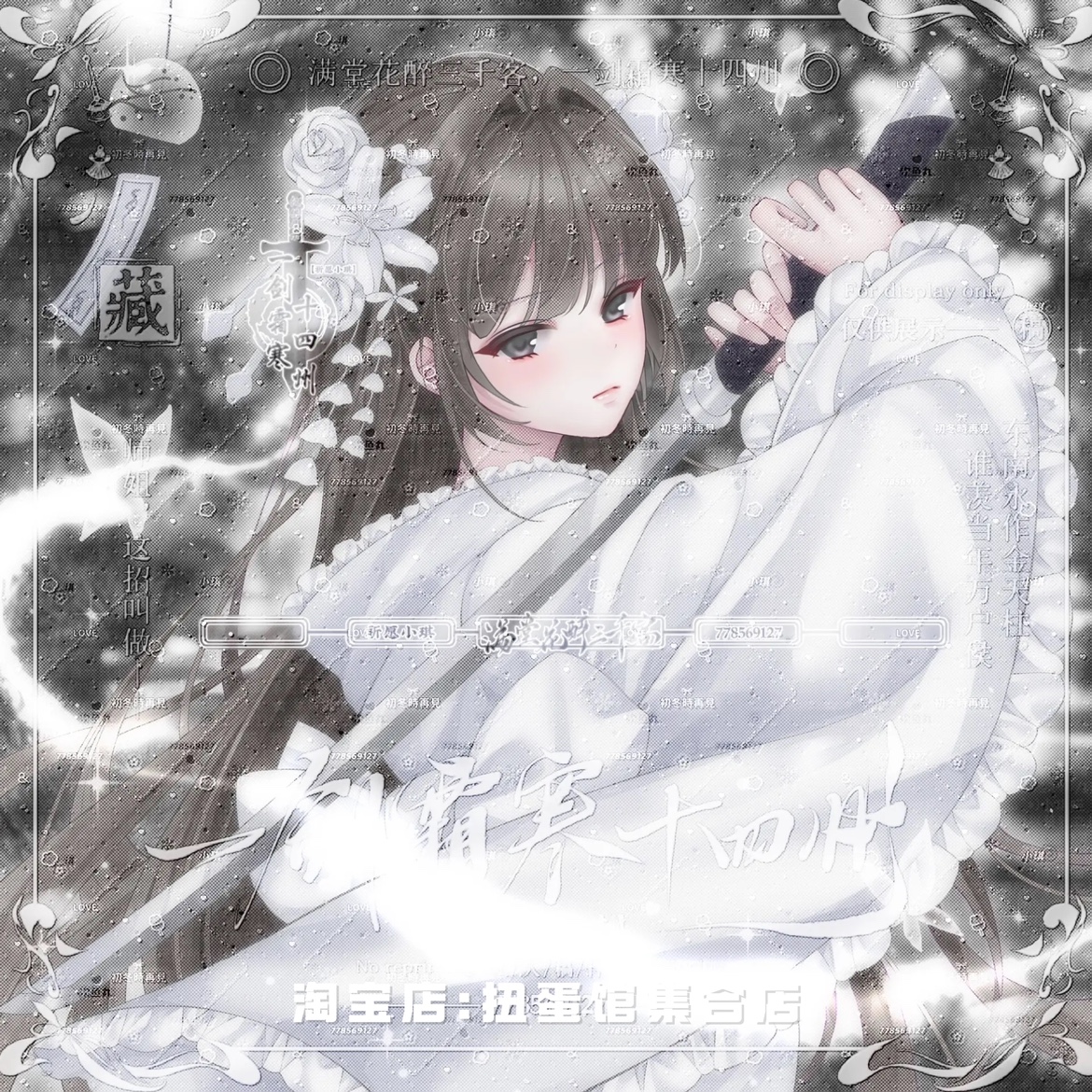[55张 CC会专]卡通女生日系动漫头像扭蛋原创圈直购 高清无水印