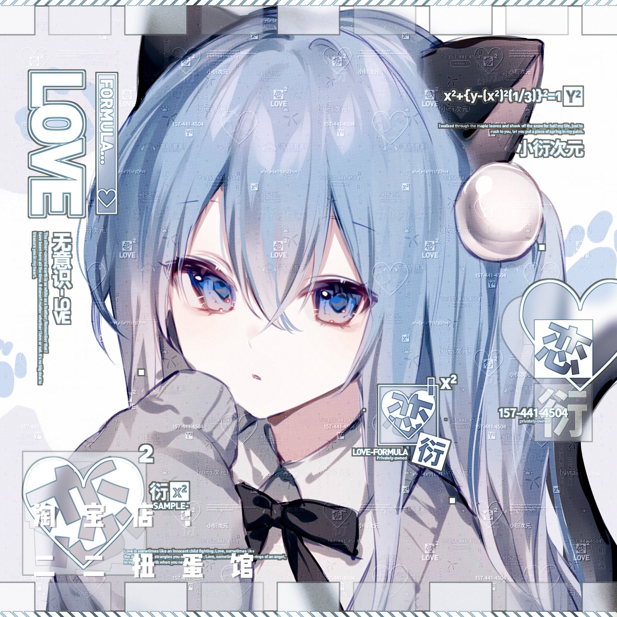 [水硝 猫羽雫车稿]小猫女生卡通插画头像扭蛋原创直购 高清无水印