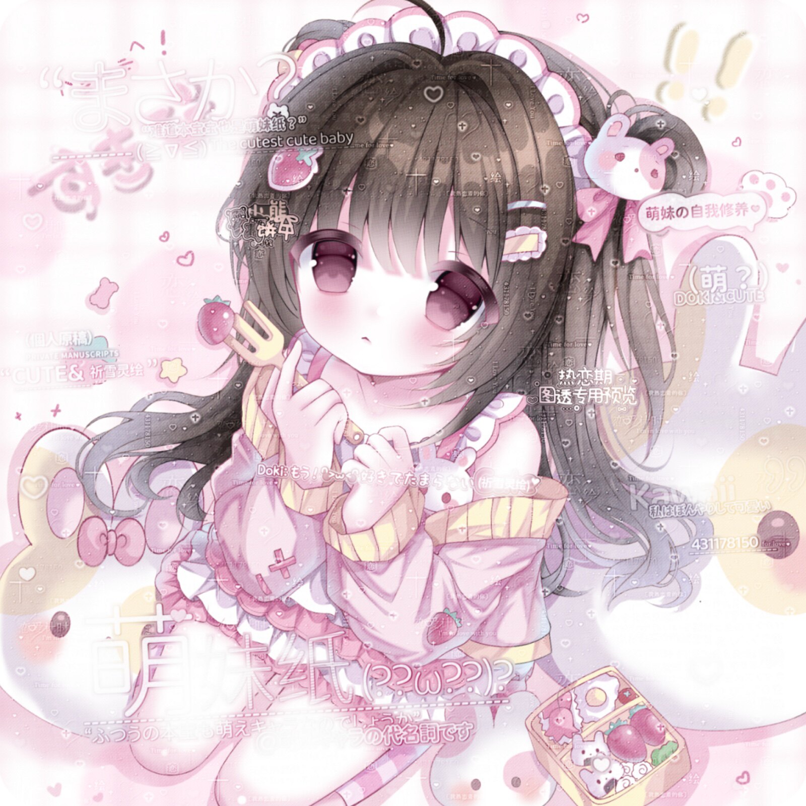 [30张 热恋期扭蛋机卿禾2]卡通女生动漫头像原创圈直购部分有薄玛