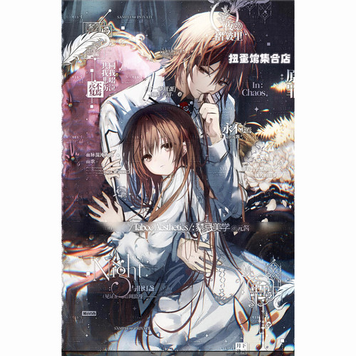 秒发80张 下一秒扭蛋28期 卡通情侣头像插画原创圈直购高清无水印