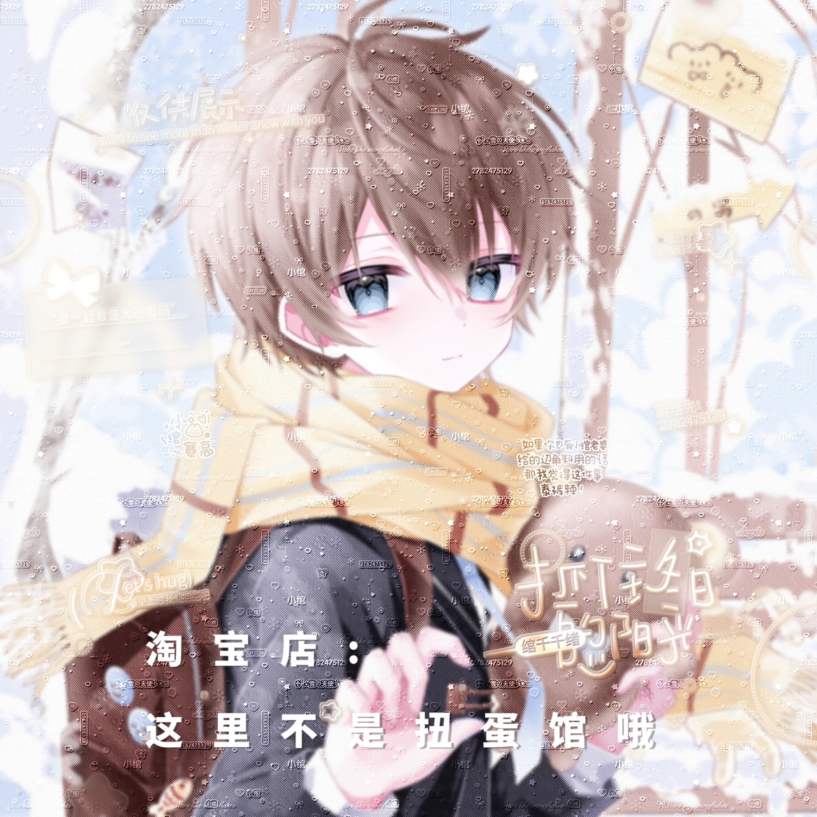 [19张 佳妍直购情头]男女生情侣动漫头像扭蛋机原创圈 粉色有底纹