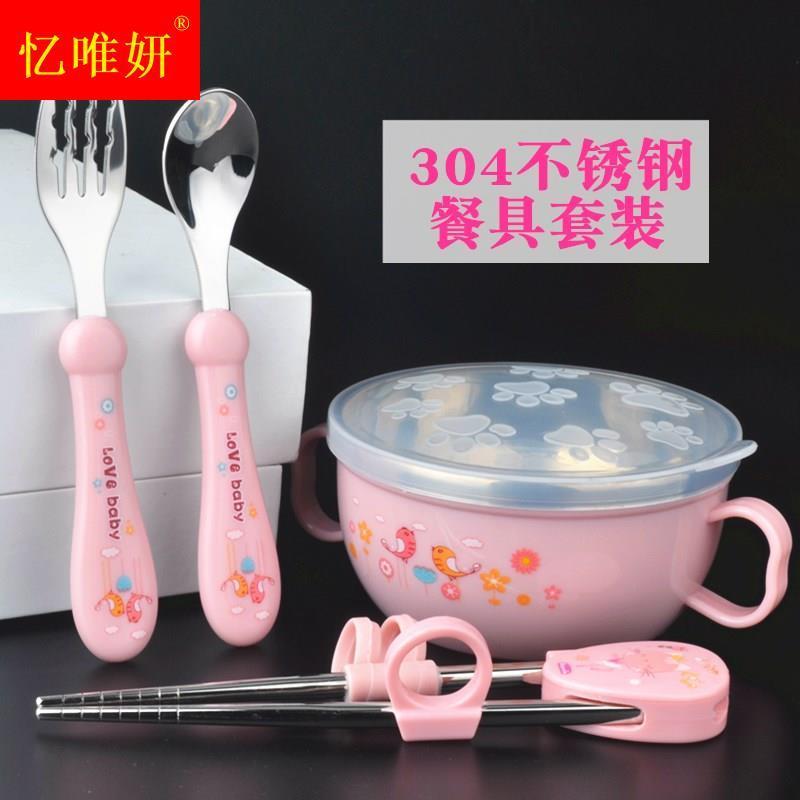 不锈钢儿童筷子训练筷宝宝学习练习小孩碗筷叉勺餐具装