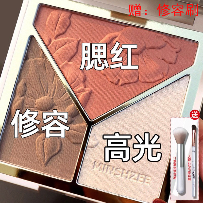 高光修容盘提亮珠光爆闪阴影鼻影腮红二三合一三色加高光眼影哑光