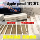 包邮 Pencil2压感1一二代ipadpencil手写笔applepencil 苹果Apple