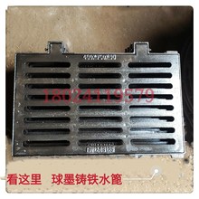450×750长方形球墨铸铁井盖下水道排水沟防盗污水雨水篦子沟盖板