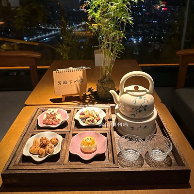 中式围炉煮茶荷叶茶盘套装