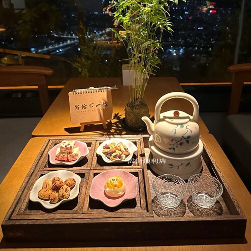 中式围炉煮茶荷叶茶盘套装
