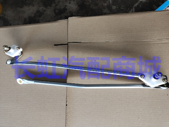 适配一汽佳宝6371佳宝v52 ca1024 雨刷连动杆 雨刮联动杆总成配件