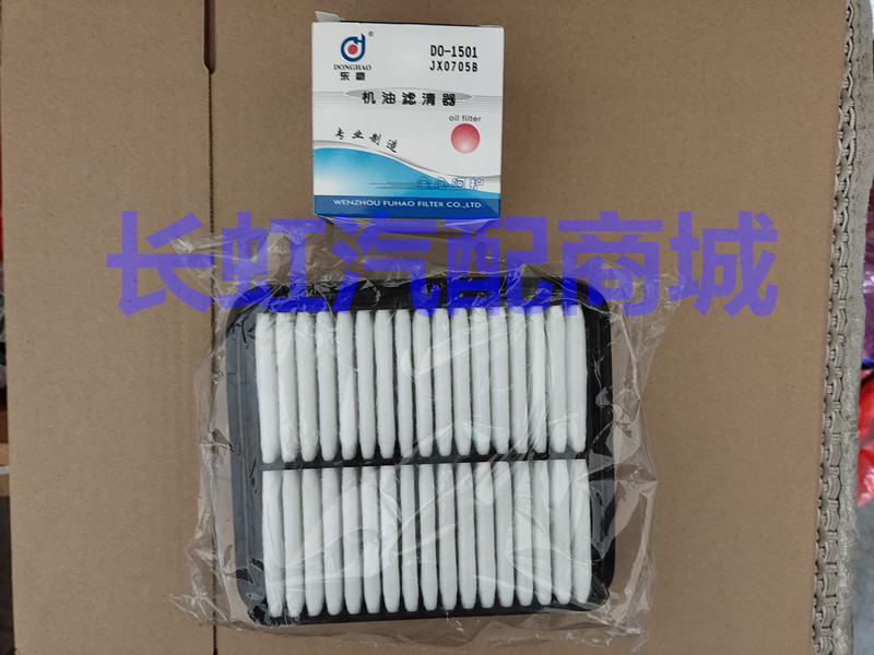 适用于一汽佳宝空滤 佳宝6371 V52 T51空滤 空气滤芯 空气滤清器