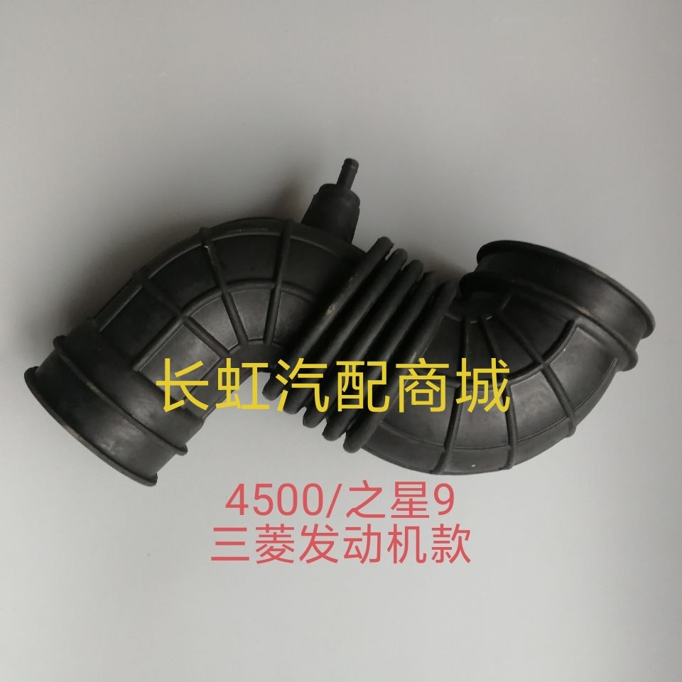 长安星光4500 空气 进气软管 长安之星9空滤 进气管 节气门 胶管