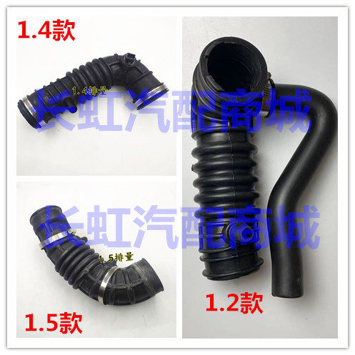 适配五菱宏光1.2/1.4/1.5 波纹 进气管 空滤芯空气 进气软管配件