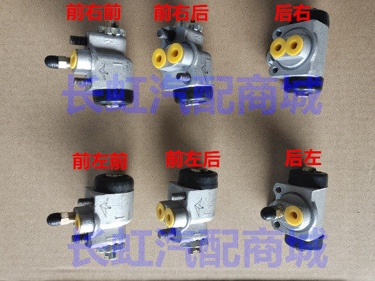 462鼓式 哈飞中意昌河佳宝刹车片分泵微型代步车欧亚单排制动总泵
