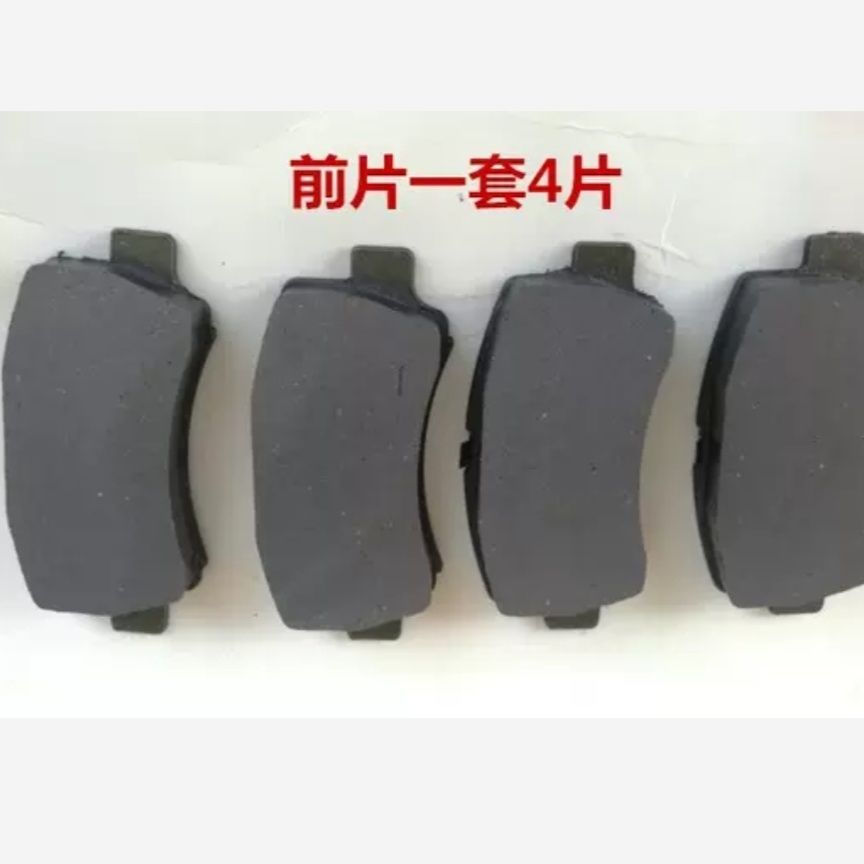 适配五菱之光6376 6400 6390 6388前刹车片,刹车蹄片