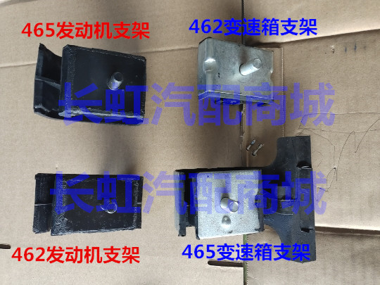长安机脚胶发动机支架配件