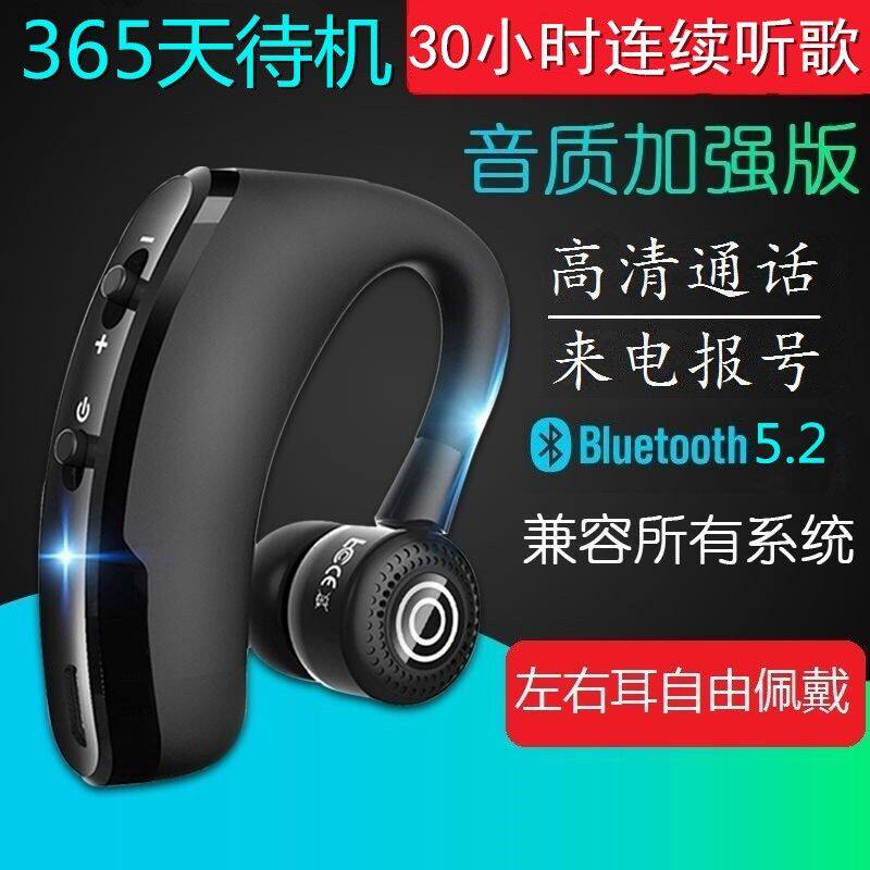 无线蓝牙耳机耳塞超长待机跑步运动开车vivo苹果OPPO华为小米通用怎么看?