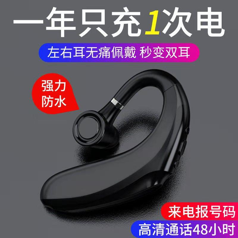 苹果无线商务运动通用蓝牙耳机