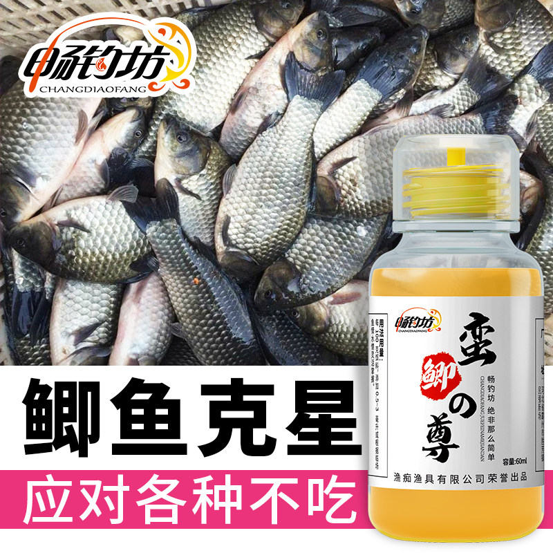畅钓坊蛮鲫之尊黑坑野钓鲫鱼鲤鱼打窝料鱼饵料钓鱼饵小药渔具用品