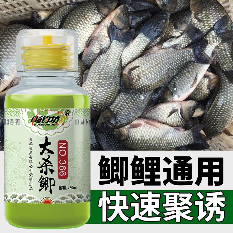 畅钓坊大杀鲫野钓黑坑鲫鱼鲤鱼饵打窝料鱼饵料鱼饵鱼食钓鱼饵小药