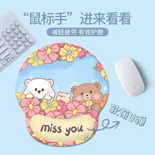 趣味卡通护手腕鼠标垫女创意笔记本电脑桌面垫可爱键盘手托护腕垫