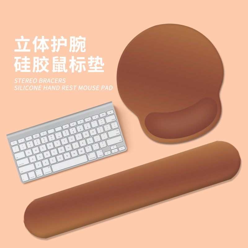 创意渐变护手腕鼠标垫女简约笔记本电脑桌垫美拉德键盘手托护腕垫