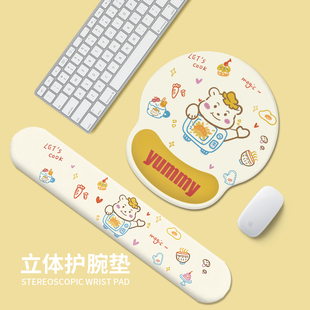 烘焙小熊护腕鼠标垫硅胶手腕垫记忆棉办公桌垫笔记本电脑键盘手托