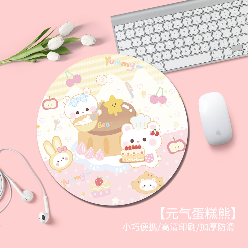 可爱卡通蛋糕鼠标垫办公桌面垫女生护腕键盘垫职场少女笔记本桌垫