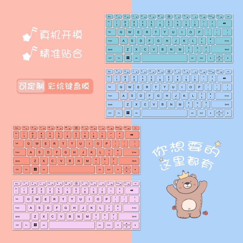 莫兰迪色系适用2025华为MateBookX笔记本14Linux版Ultra保护膜荣耀X14战斗版防尘罩MagicBookPro16纯色键盘膜