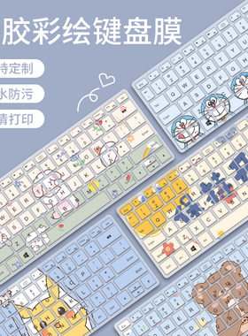 适用华为matebookD142025键盘膜13S/14S/16S笔记本荣耀magicbookX16Plus电脑16pro保护膜D15全覆盖X14防尘罩