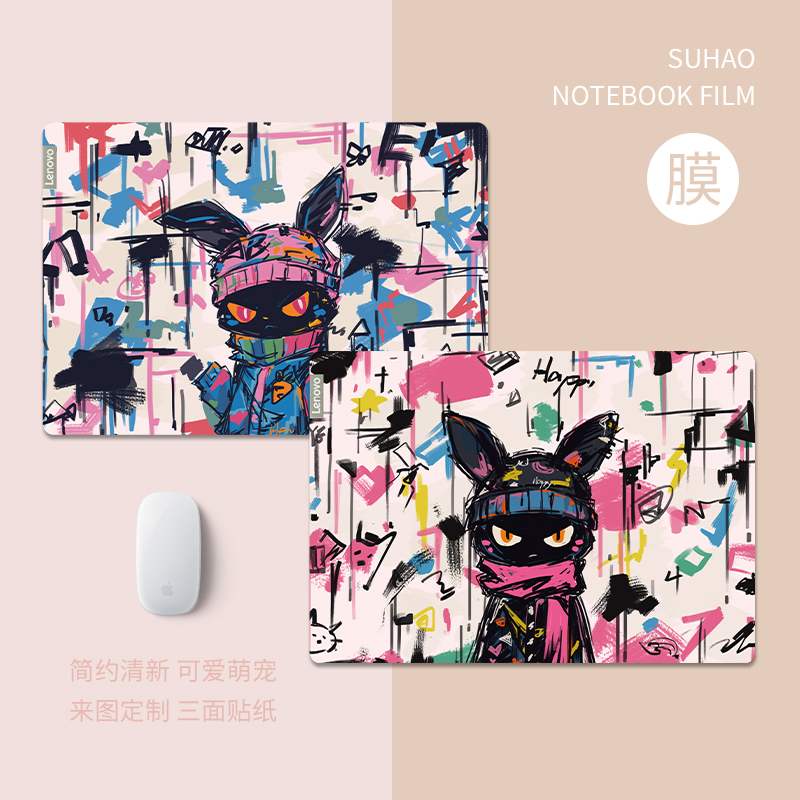 适用2025机械革命极光X电脑贴纸华为MateBookXProLinux外壳膜无界15XPro暴风雪防防刮荣耀X14/X16保护套