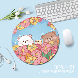 创意鲜花小熊鼠标垫办公女生护腕笔记本电脑键盘写字台学习桌面垫