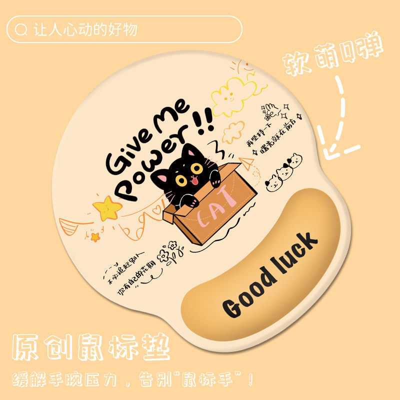 柔软Q弹顺滑硅胶护腕鼠标垫