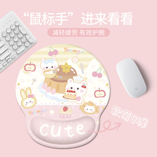 气萌熊护手腕鼠标垫简约笔记本电脑桌垫简约办公键盘护腕垫手托 元