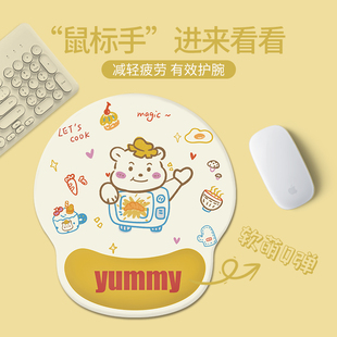 创意卡通护手腕鼠标垫女小熊笔记本电脑桌面垫可爱键盘手托护腕垫