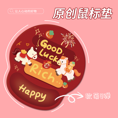 柔软Q弹顺滑硅胶护腕鼠标垫