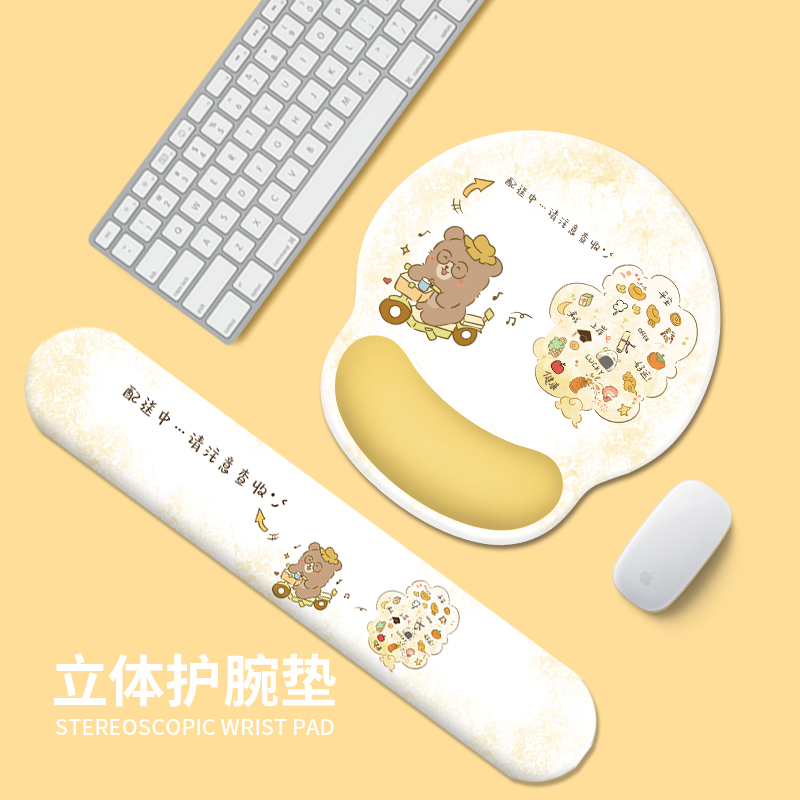 文字创意护手腕鼠标垫简约笔记本电脑桌垫简约办公键盘护腕垫手托