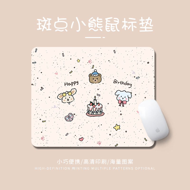 斑点小熊鼠标垫2025简约设计感笔记本电脑键盘垫办公家用加厚桌垫