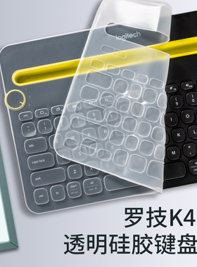 适用Logitech罗技K380 K480 无线蓝牙键盘膜专用全覆盖透明保护套防尘罩