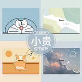 适用红米RedmiBookPro142025电脑贴纸J7265小米Pro14外壳redmibookpro16 RedmiBook15笔记本Z3725防刮保护套